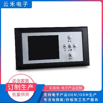 氣體柜報警器