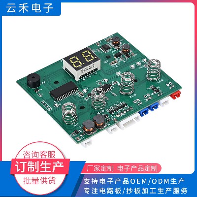PCB電路板定制
