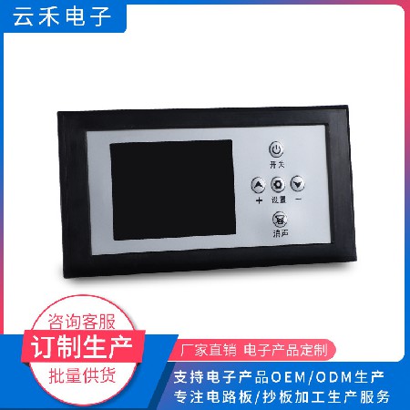 氣體柜報警器