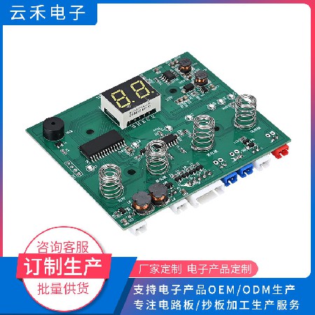 PCB電路板定制